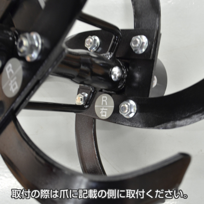 ホンダ耕運機 F220用L型爪ローターセット 【品番11857】 ホンダ 【公式