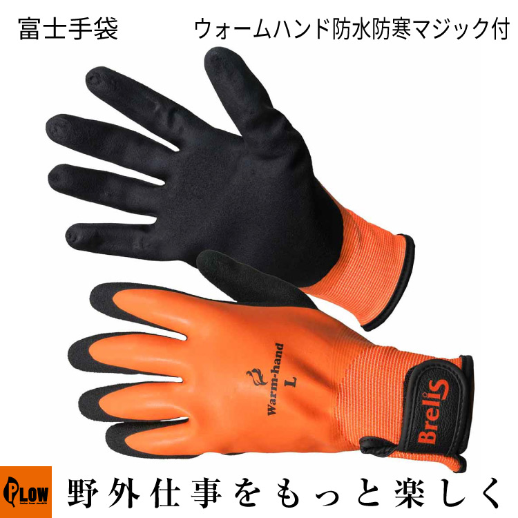 ヴァレンティノ オレンジ ファー付き 手袋 ふわふわ あったか 手袋