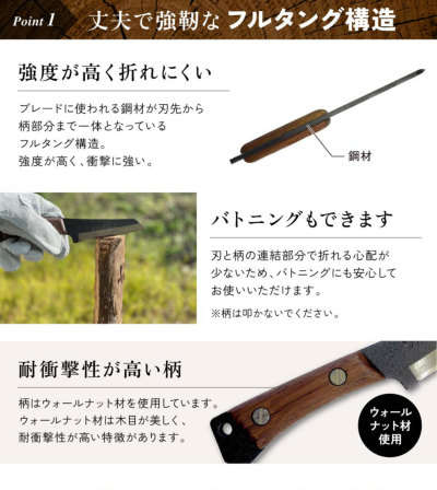 Kanenori フルタング両刃鉈 ナイフスタイル 全長235mm 刃部105mm 斧 