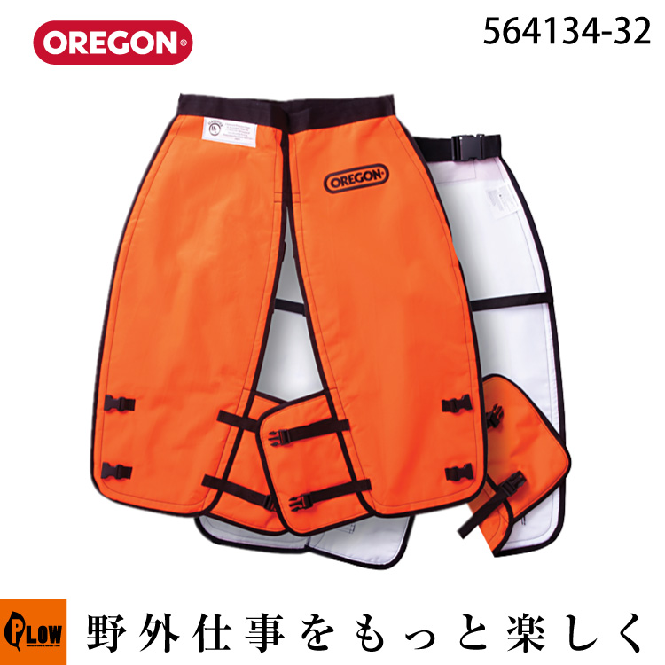 OREGON オレゴン プロチャップス 564134-32 オレゴン_防護用品 【公式