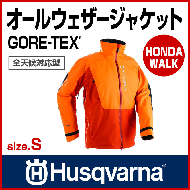 ハスクバーナ オールウェザージャケット GORE-TEX S 【生産待ち商品】 ハスクバーナ 【公式】プラウ オンラインストア