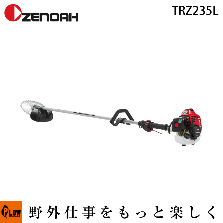 受注発注】 ゼノア刈払機 TRZ235L ループハンドル 【STレバー仕様