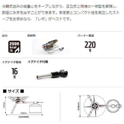 スノーピーク snowpeak ヤエン ストーブ レギ GS-370 snowpeak