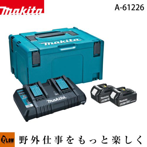 マキタ パワーソースキット1（2口急速充電DC18RD 6.0AhバッテリBL1860B