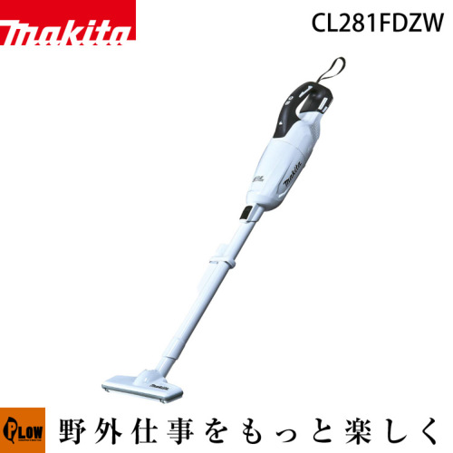 マキタ　充電式クリーナー　CL281FDZW