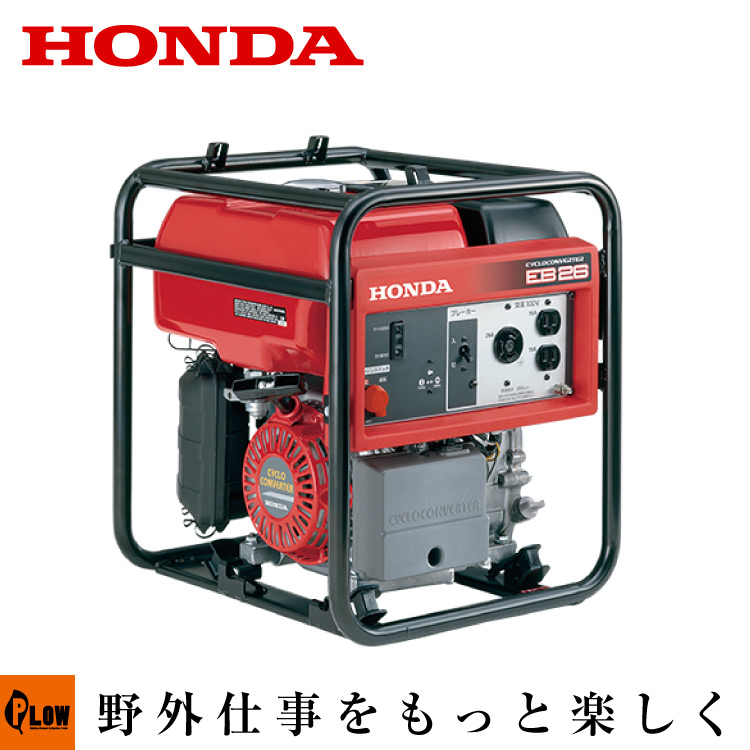 【送料込】静音 HONDA EX6 サイクロコンバーター発電機直流出力12V6A