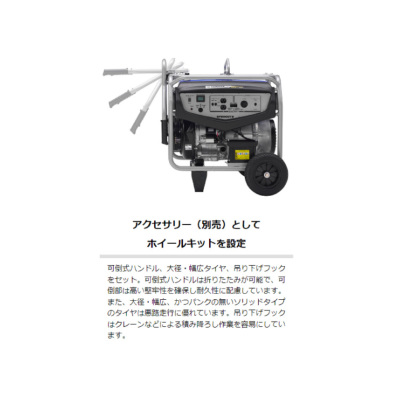 ヤマハ 三相発電機 EF6000TE 交流専用 送料無料 防災 ヤマハ 【公式
