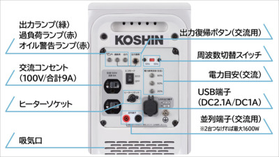 工進 カセットガス専用インバーター発電機 GV-9ig【GV-9IG】 カセット