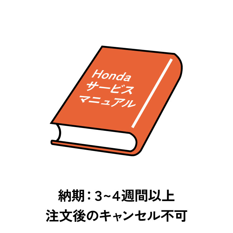 HONDA S600 サービスマニュアル 新品 - カタログ、パーツリスト、整備書