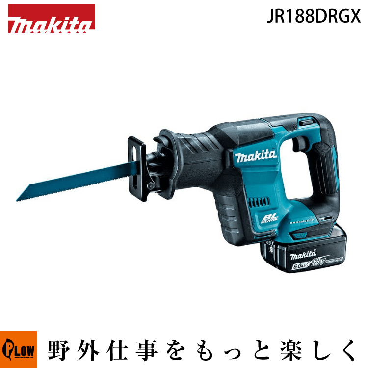 マキタ 充電式レシプロソー 【JR188DRGX】バッテリBL1860B×2本 充電器 