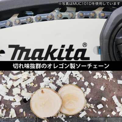 マキタ 充電式ハンディソー【MUC150DRG】バッテリBL1860B×1本・充電器