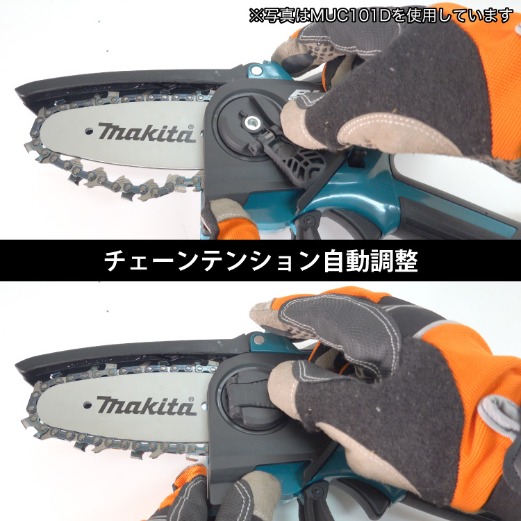 マキタ 充電式ハンディソー 18V【MUC150DZ】※本体のみ マキタ 【公式