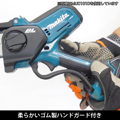 マキタ 充電式ハンディソー 18V【MUC150DZ】※本体のみ マキタ 【公式