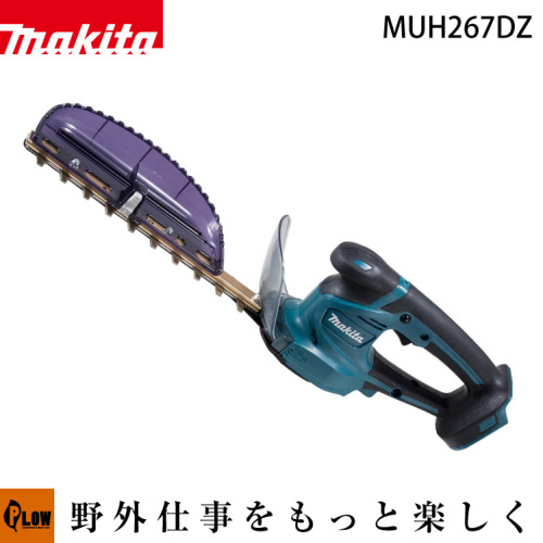 マキタ 生垣バリカン MUH404DZ 標準小売価格 17,500円(税別)