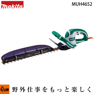 マキタ 電動バリカン コード式 生垣バリカン MUH4653 新・高級刃 刈込