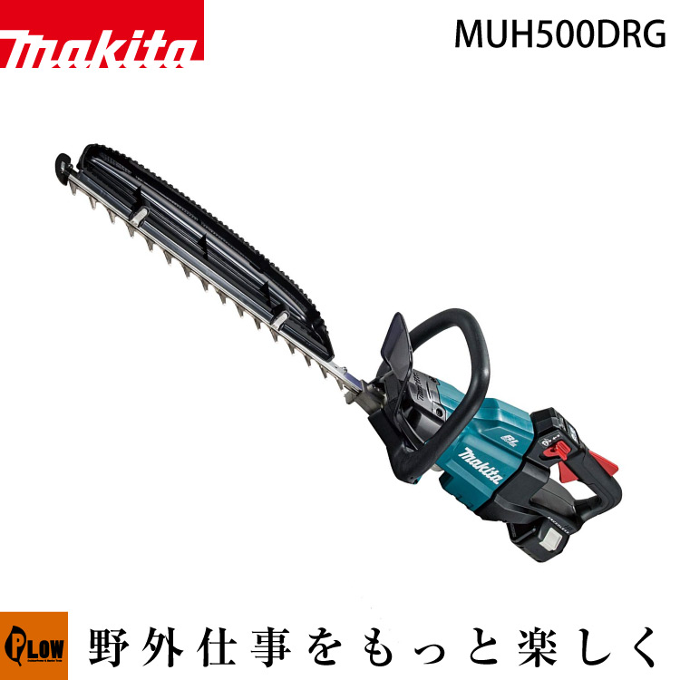 マキタ 充電式生垣バリカン【MUH500DRG】 マキタ 【公式】プラウ