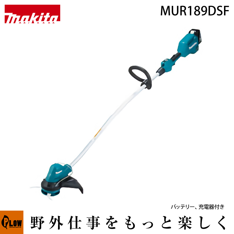 マキタ 充電式草刈機【MUR189DSF】樹脂刃 ループハンドル 伸縮タイプ 