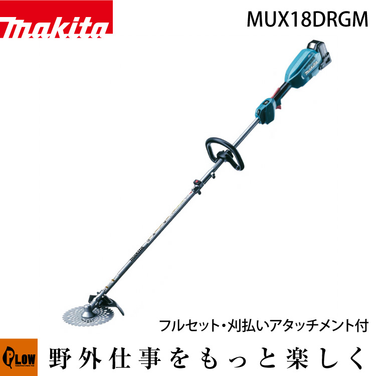 ツール・工具 マキタ(Makita) パワースイープアタッチメント A-67480 - 2