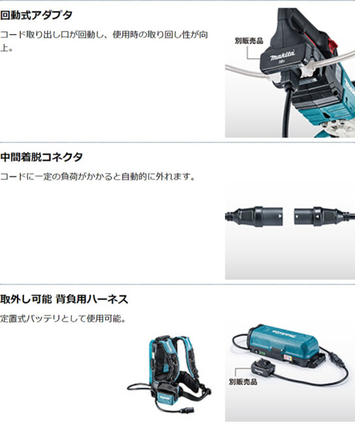 マキタ ポータブル電源ユニット PDC01 長時間作業 電源供給 【A-69098