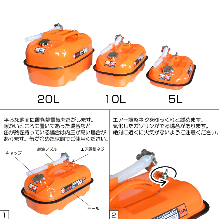 ガソリン携行缶 10L 横型 10リットル PLOW PH-GT10 金属製ノズルキャップ UN規格適合品 消防法適合品 ガソリンタンク ガソリン携行缶  【公式】プラウ オンラインストア