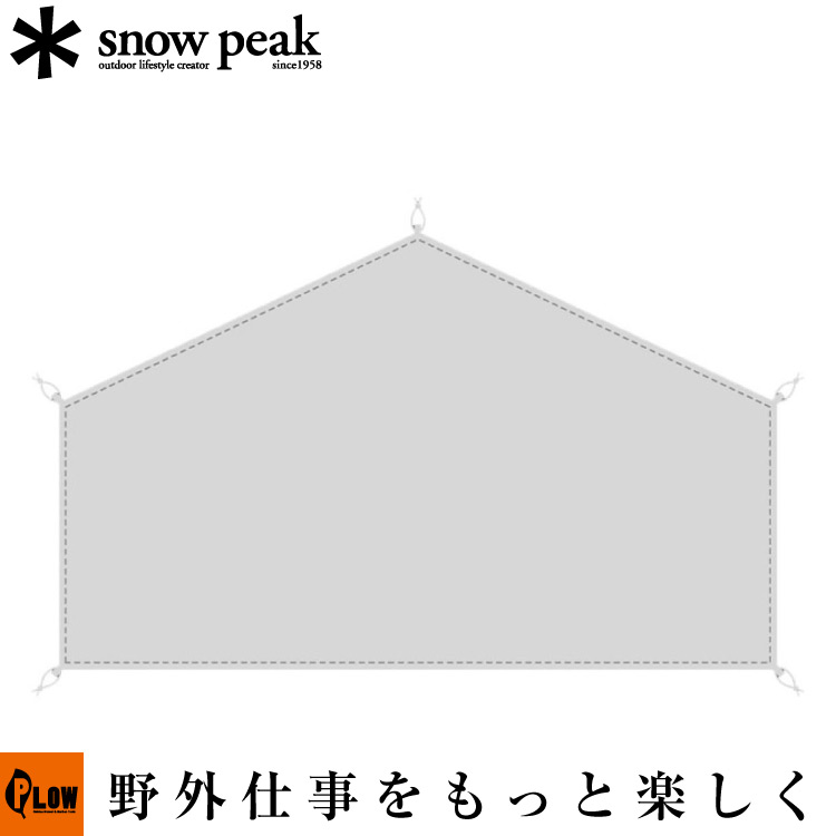 スノーピーク snowpeak ヘキサイーズ 1 グランドシート SDI-101-1