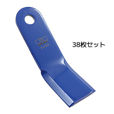 三陽金属 ハンマーナイフモア刃 38枚セット【0701】HR600シリーズ 自走 ...
