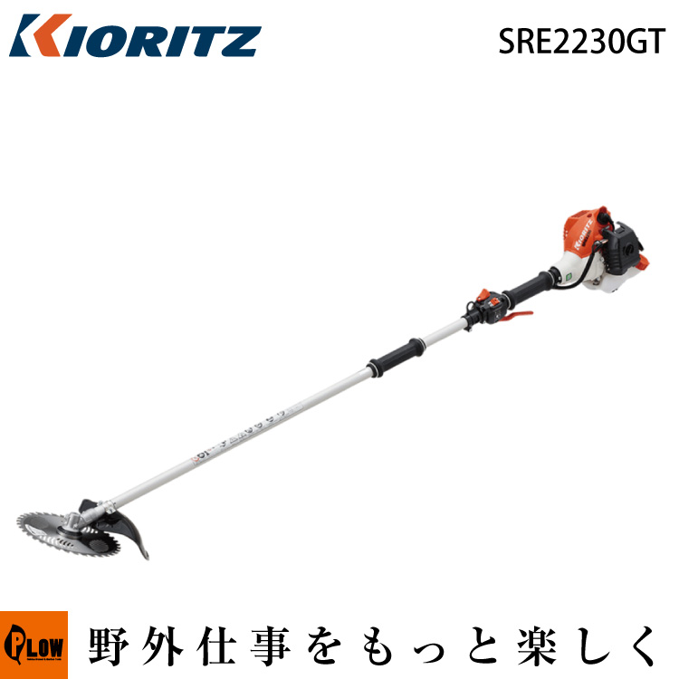 12月1日限定☆ポイント5倍】刈払機 共立 SRE2230GT 草刈機 2グリップ