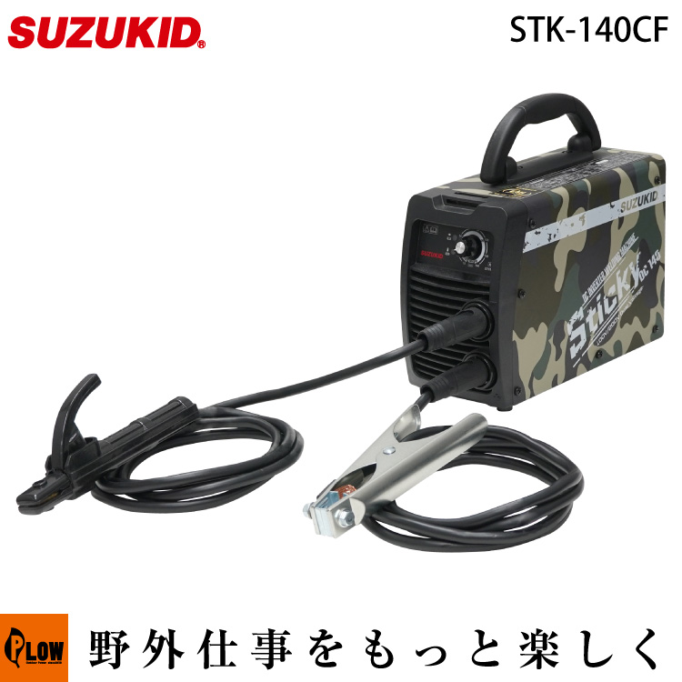 低価超歓迎】 スズキッド SUZUKID アースクリップ付きケーブル 22Sq