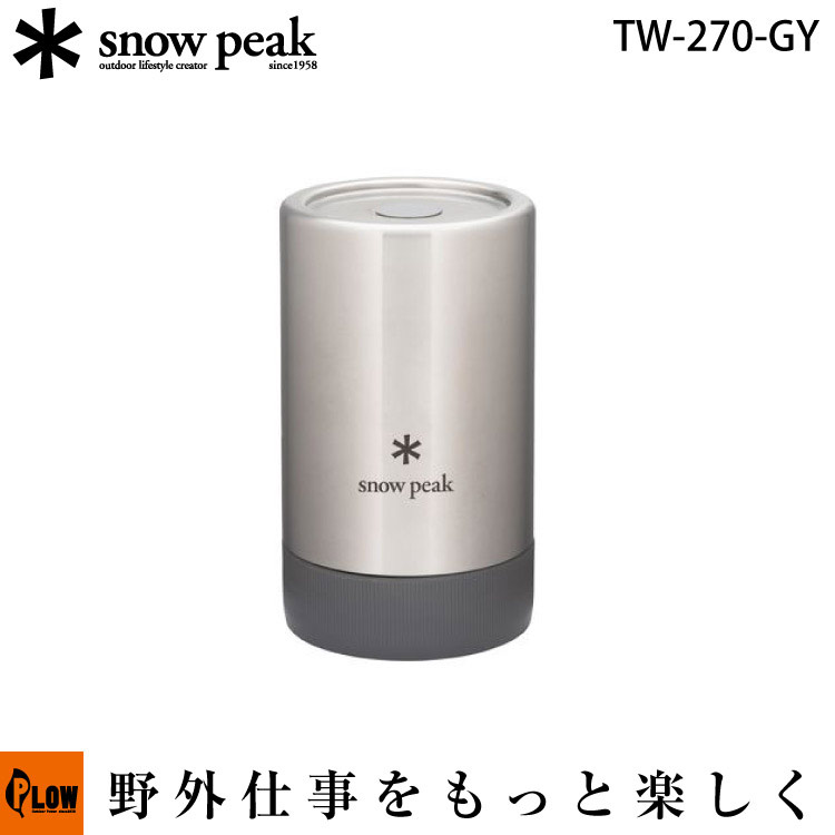 スノーピーク トバチ2 グレー【TW-270-GY】 snowpeak スノーピーク2022