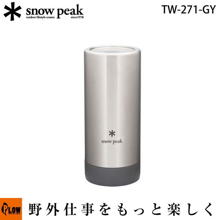スノーピーク トバチ3 グレー【TW-271-GY】 snowpeak スノーピーク2022