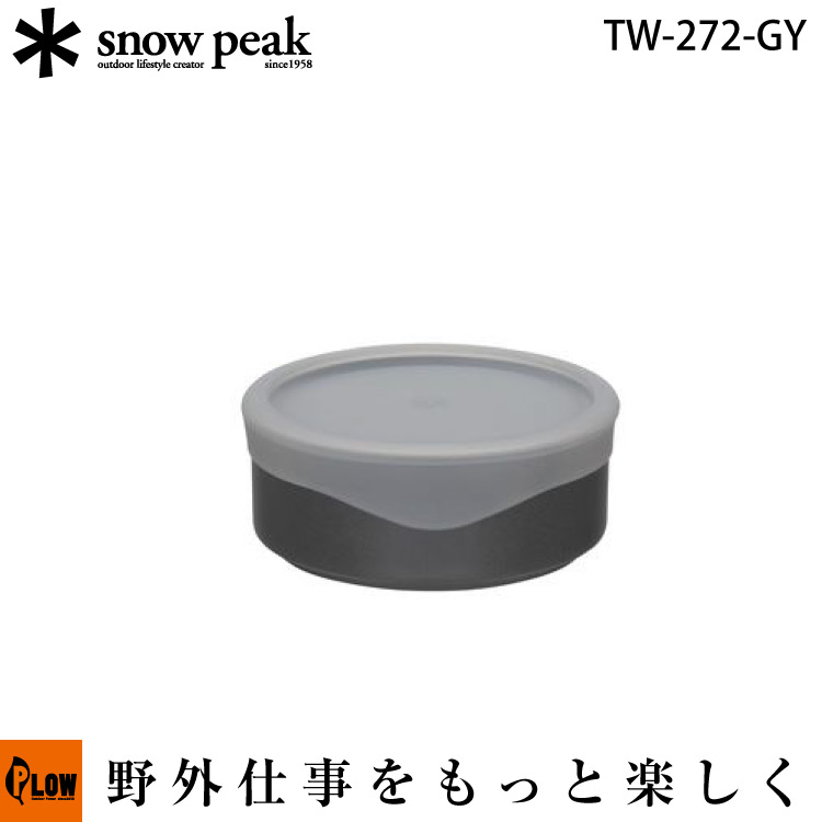 スノーピーク トバチ S グレー【TW-272-GY】 snowpeak スノーピーク