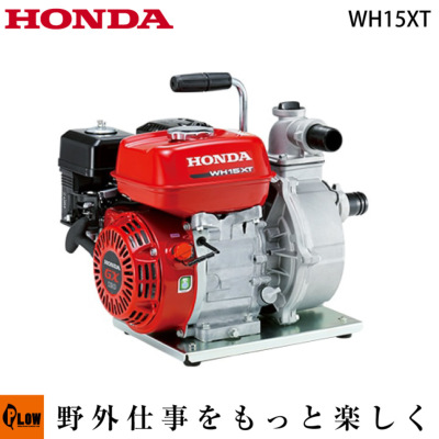 ホンダ 4サイクルエンジンポンプ WX10T 軽量ポンプ 口径約25mm（1 